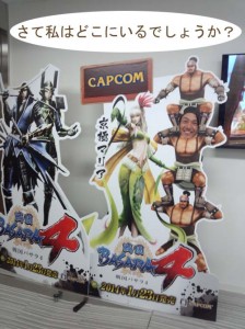 IMG_20140409_162655745のコピー