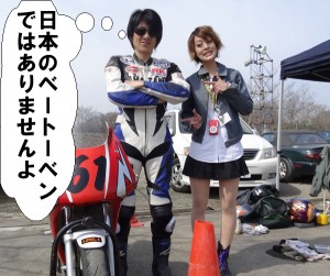 DSC01521のコピー