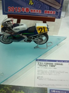 IMG_20140926_155018878