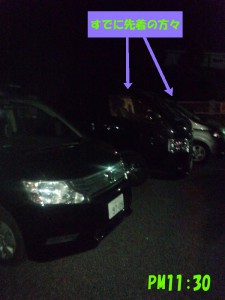 IMG_20140926_235348784のコピー