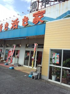 IMG_20140927_143539491