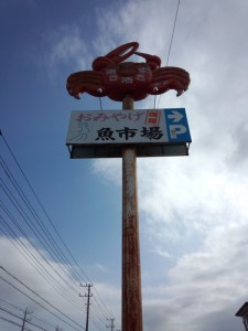 IMG_20140927_143545681